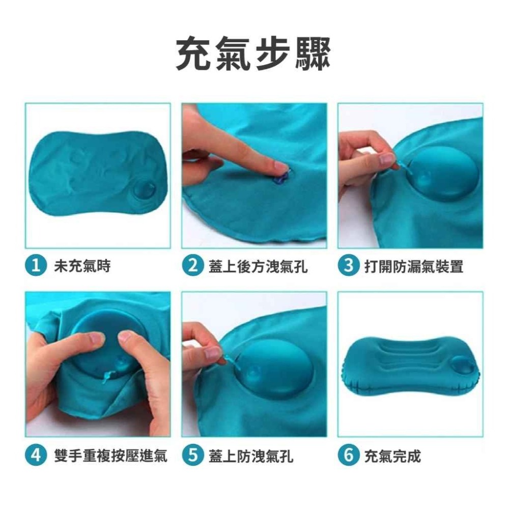 🔥台灣現貨🔥 按壓充氣腰枕 午休枕 頭枕 旅行枕 免吹氣-細節圖8