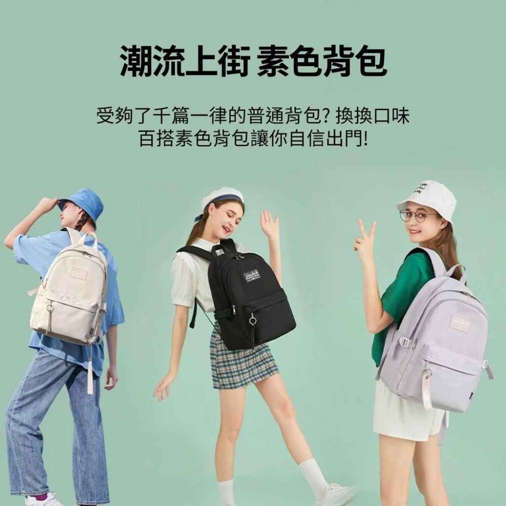 JIAYBL 後背包 素色15.6吋筆電包 三色可選 JIA-5625 彩色世界-細節圖4