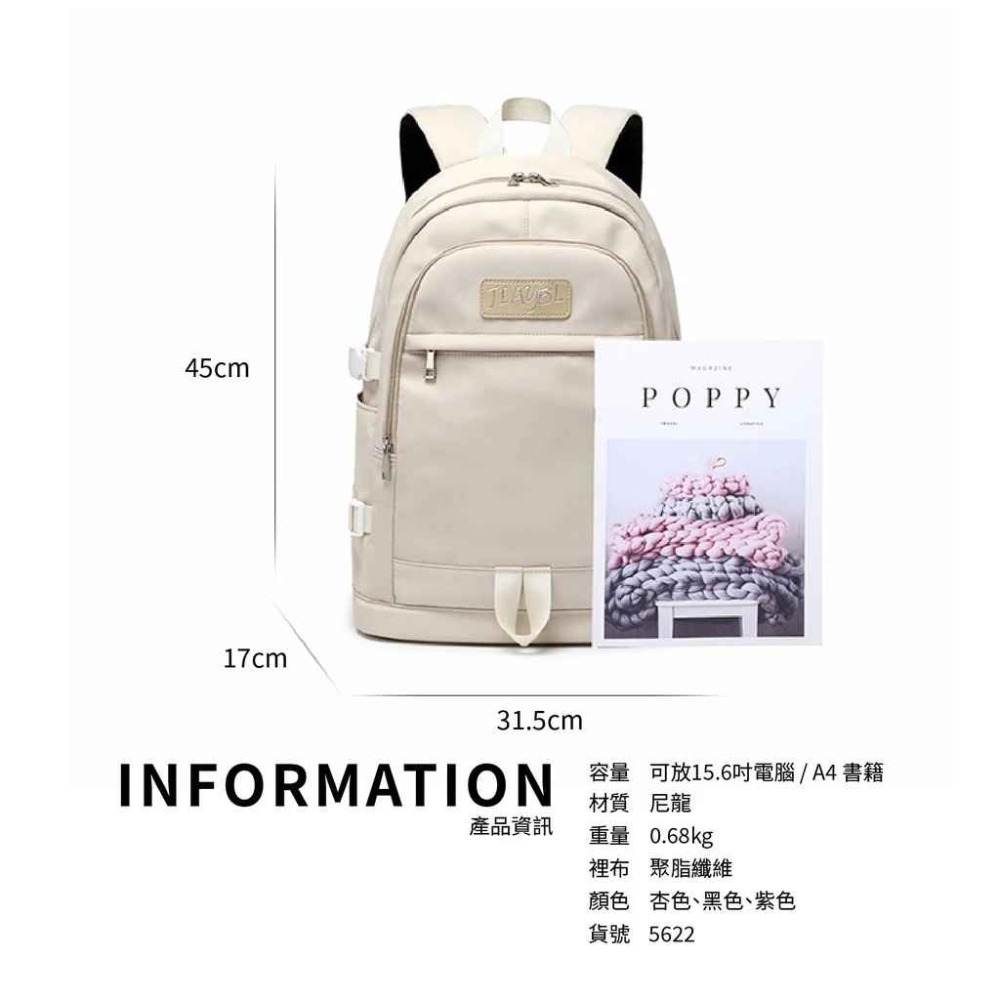 JIAYBL 後背包 素色15.6吋筆電包 三色可選 JIA-5625 彩色世界-細節圖9