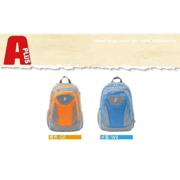 A-PLUS後背包 防潑水材質 彩色世界202-細節圖3