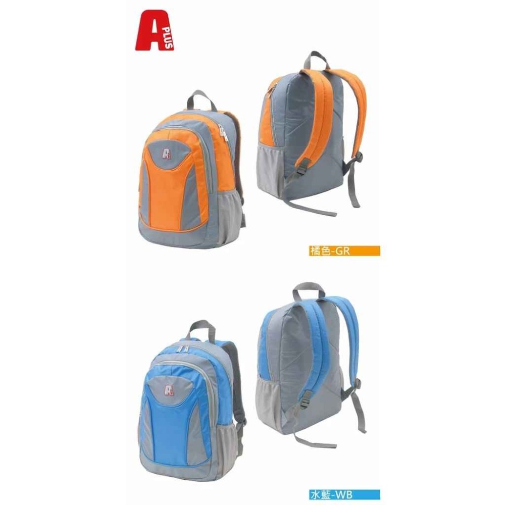 A-PLUS後背包 防潑水材質 彩色世界202-細節圖5