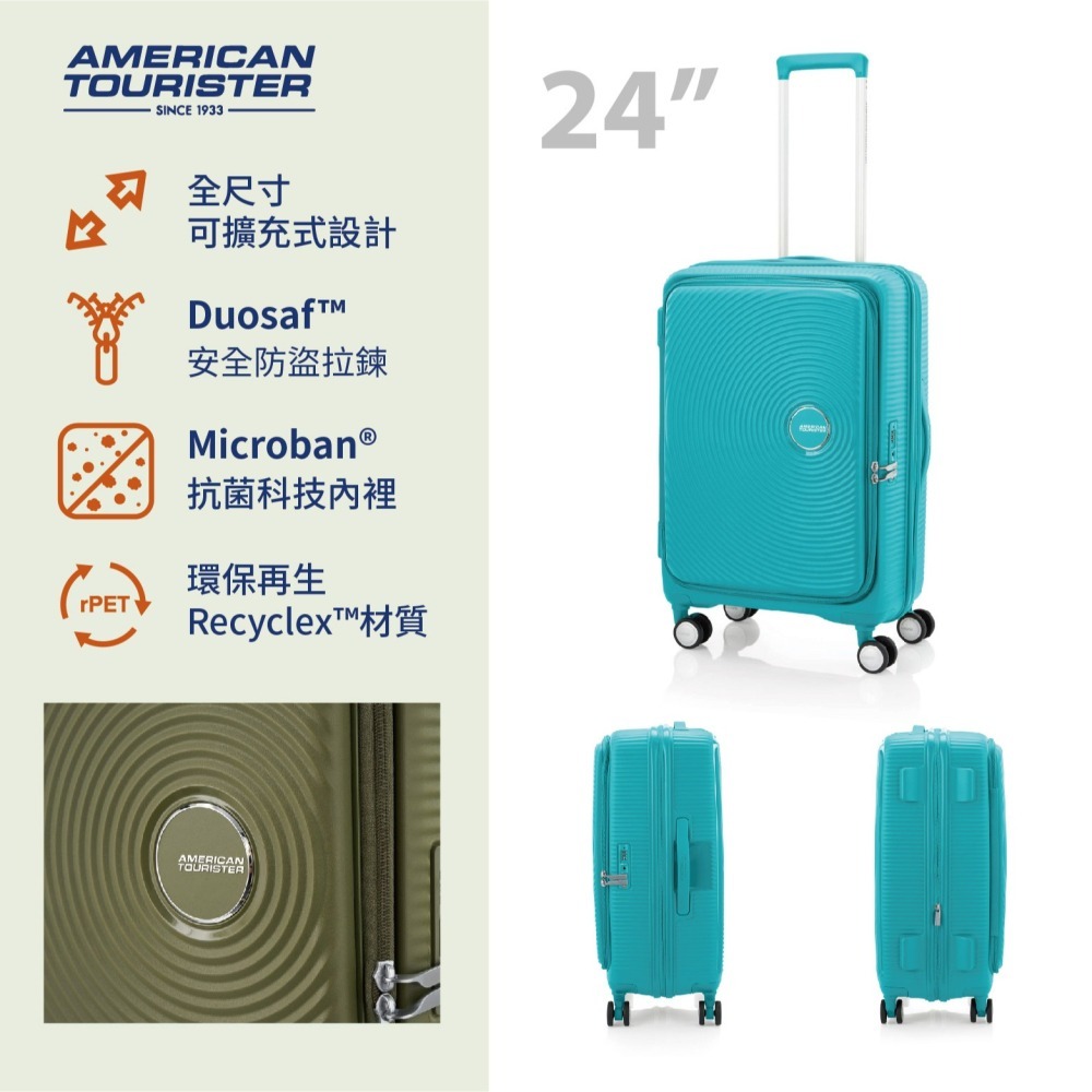 ㊣超值搶購↘【新秀麗集團 美國旅行者】AO8 新款24吋 前開式可加大行李箱 黑色 彩色世界-細節圖5
