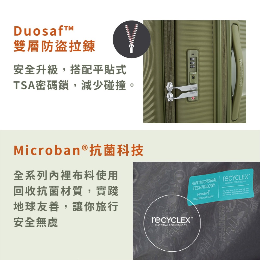 ㊣超值搶購↘【新秀麗集團 美國旅行者】AO8 新款24吋 前開式可加大行李箱 鈷藍 彩色世界-細節圖6