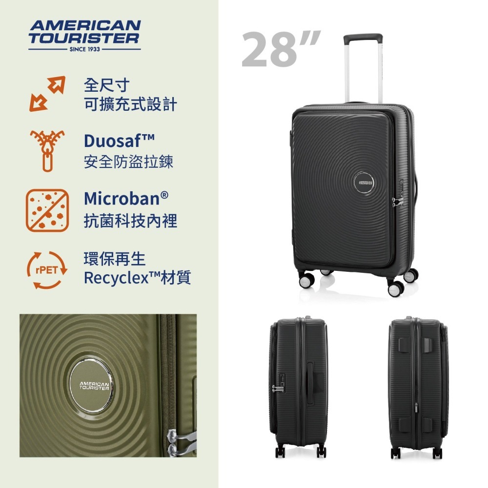 ㊣超值搶購↘【新秀麗集團 美國旅行者】AO8 新款28吋 前開式可加大行李箱 黑色 彩色世界-細節圖5