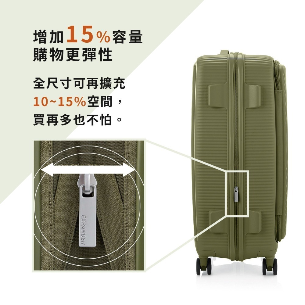 【新秀麗集團 美國旅行者】AO8 新款前開式可加大行李箱 彩色世界-細節圖4