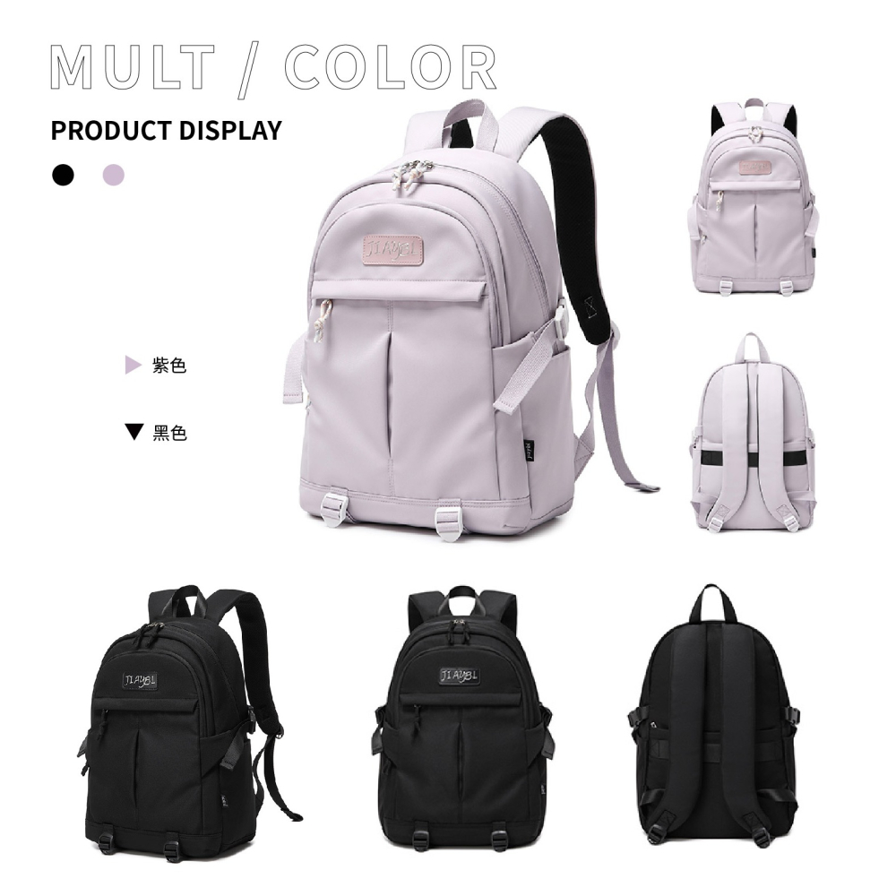 JIAYBL 後背包 素色15.6吋筆電包 紫色 JIA-5626-PU 彩色世界-細節圖7