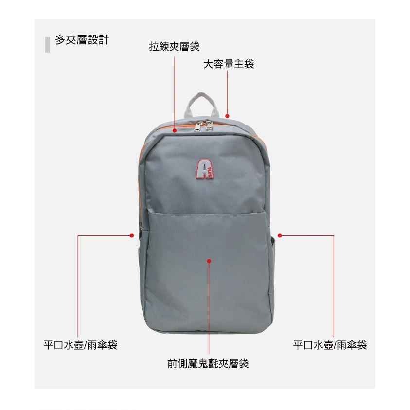 A-PLUS後背包 素色筆電包 防潑水材質 灰色 201 彩色世界-細節圖5