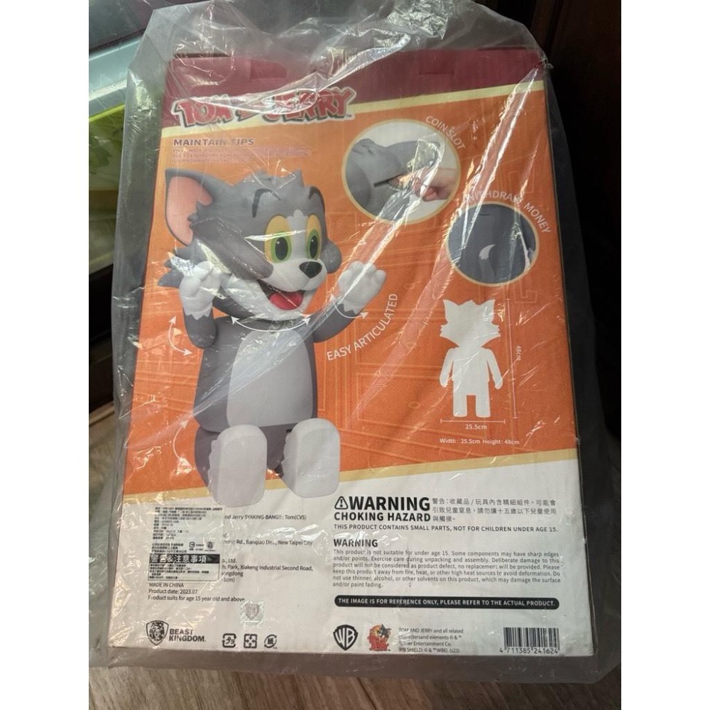 <地元媽媽> 湯姆貓咪 傑利鼠大型存錢筒  收藏品！-細節圖3