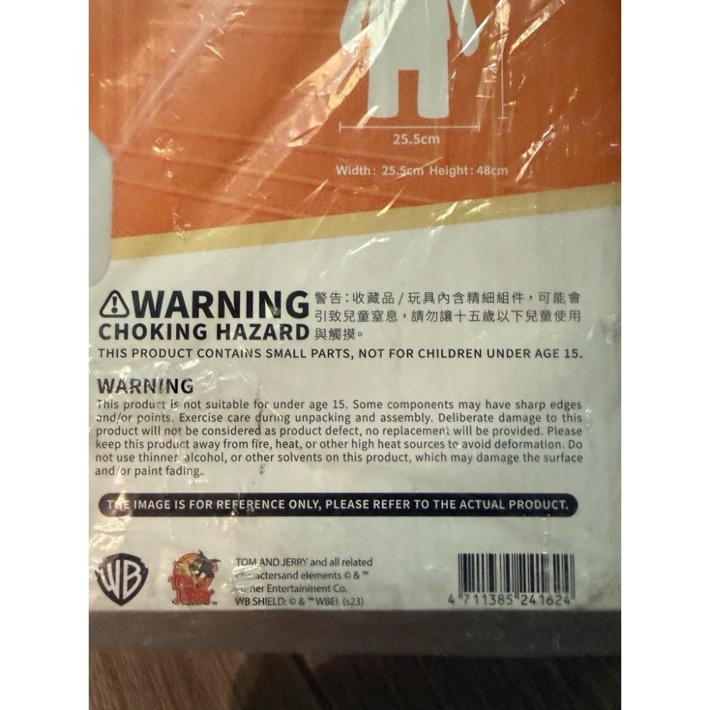 <地元媽媽> 湯姆貓咪 傑利鼠大型存錢筒  收藏品！-細節圖4