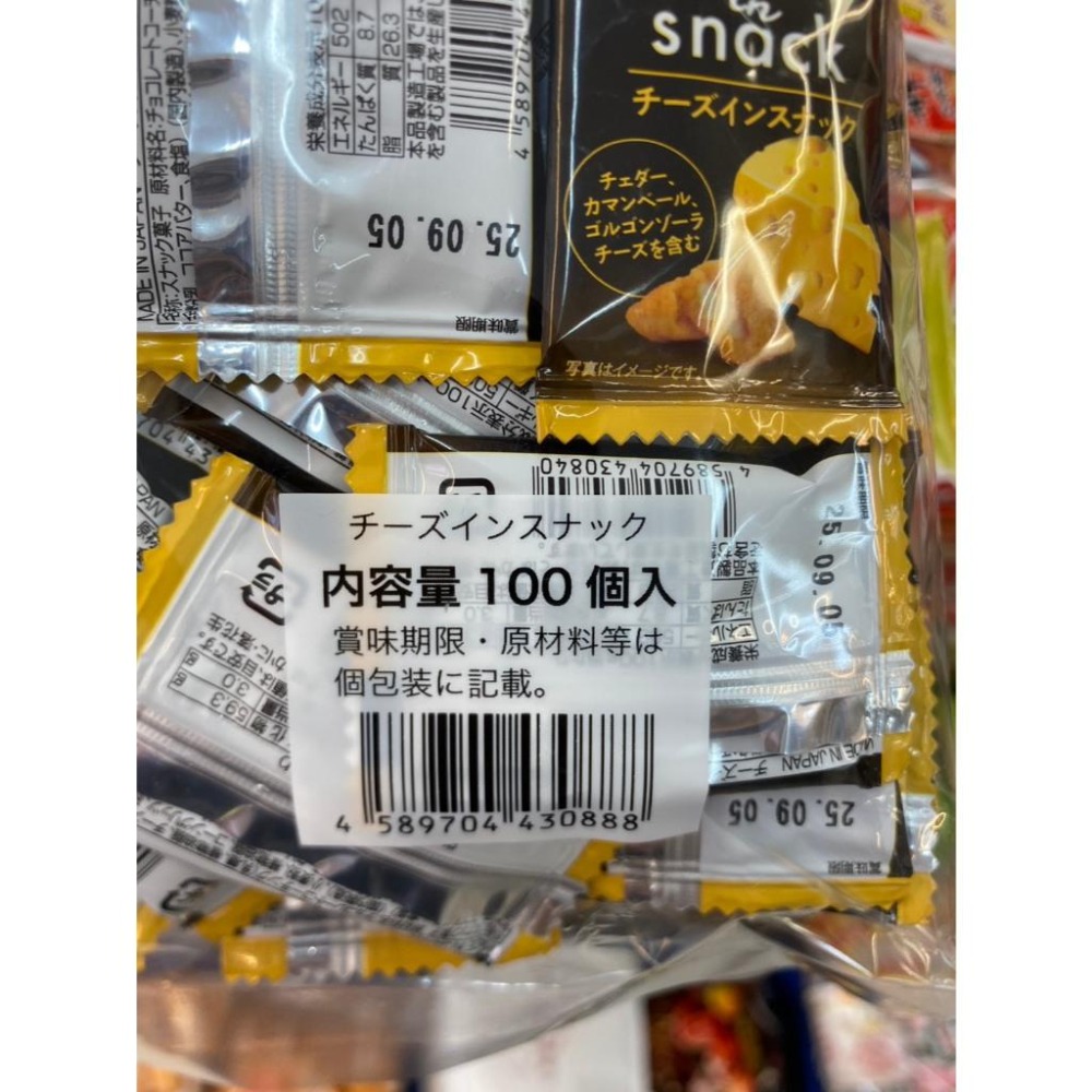 <地元媽媽>奢華三種起司100入/ CHEESE IN SNACK  派對 小零食 26/08/02-細節圖2
