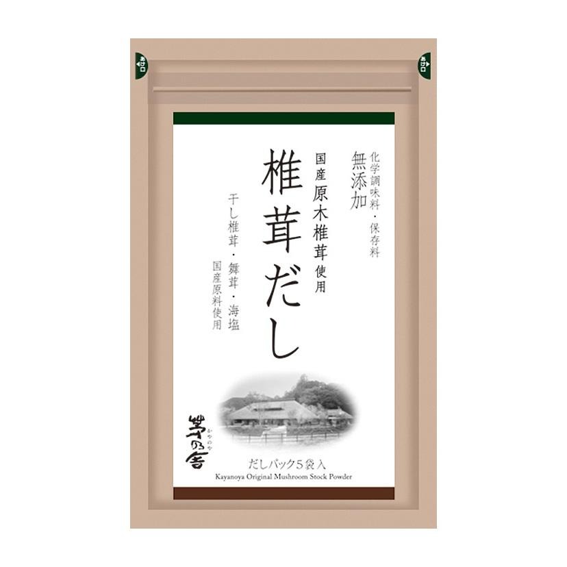 「地方媽媽」茅乃舎高湯包    茅乃舎經典/野菜/煮干/雞/昆布/椎茸-細節圖2