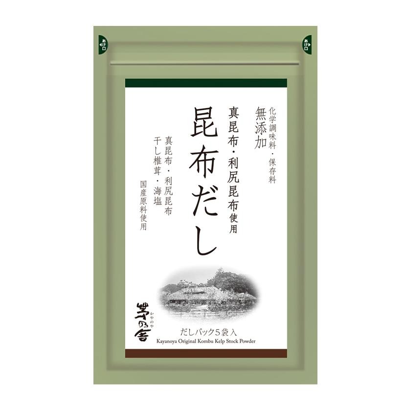 「地方媽媽」茅乃舎高湯包    茅乃舎經典/野菜/煮干/雞/昆布/椎茸-細節圖3