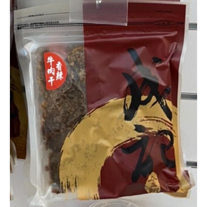 【地方媽媽】成記 五香／香辣／麻辣牛肉乾 & 炭烤豬肉乾/豬肉鬆-細節圖2