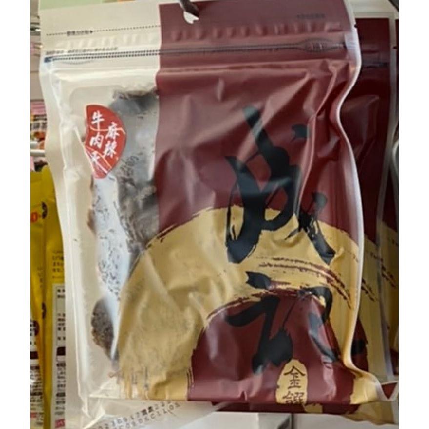 【地方媽媽】成記 五香／香辣／麻辣牛肉乾 & 炭烤豬肉乾/豬肉鬆-細節圖3