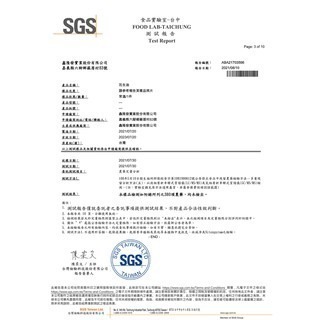 北港老字號營養健康100%天然香醇花生油【北港花生】嚴選製造-細節圖8