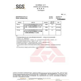 【北港50年老字號】純正100% 香醇黑麻油 / 清香白芝麻香油 ♥送禮自用500ml 有內塞♥-細節圖7