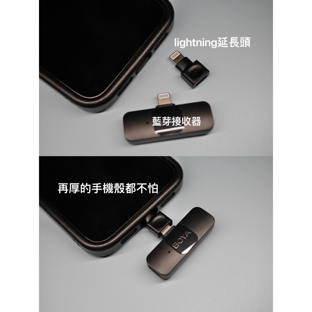 【2入組】lightning轉lightning手機延長頭｜延長頭ipad , iphone-細節圖2