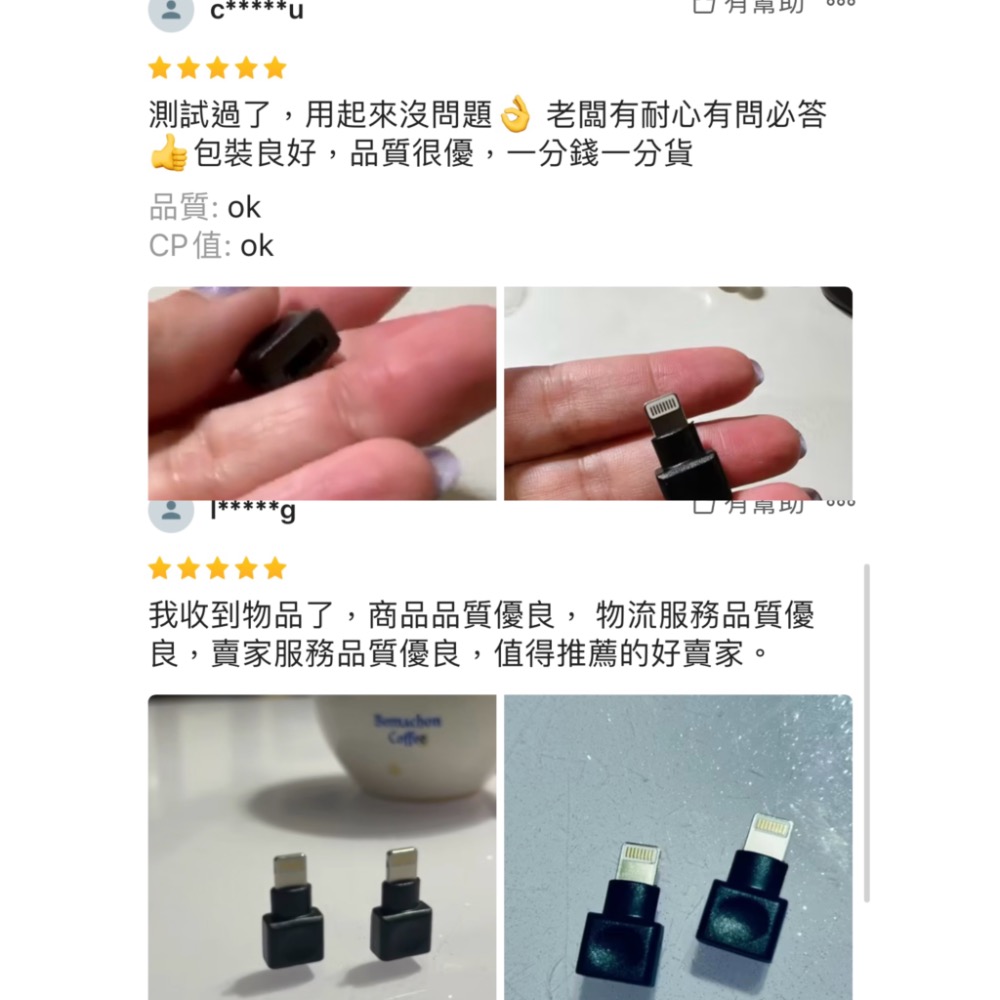 【2入組】lightning轉lightning手機延長頭｜延長頭ipad , iphone-細節圖3