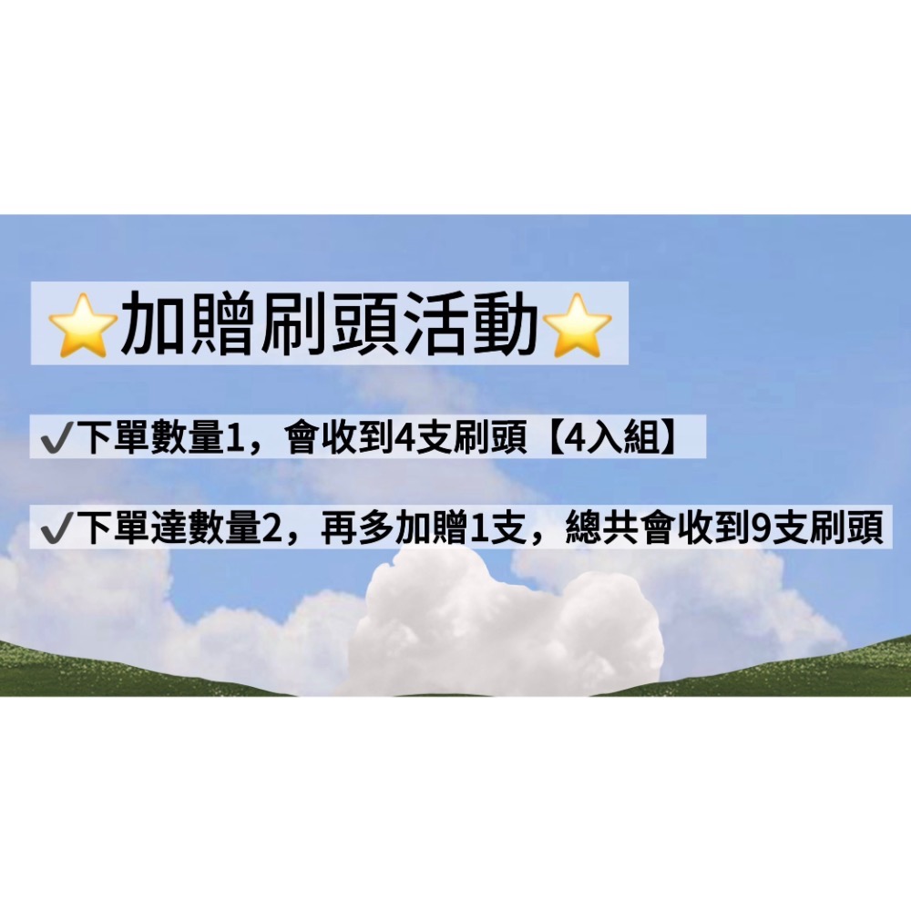 【4入組】 SiMFY S3 心菲柔羽音波電動牙刷｜成人款。兒童款｜平替「刷頭」-細節圖4