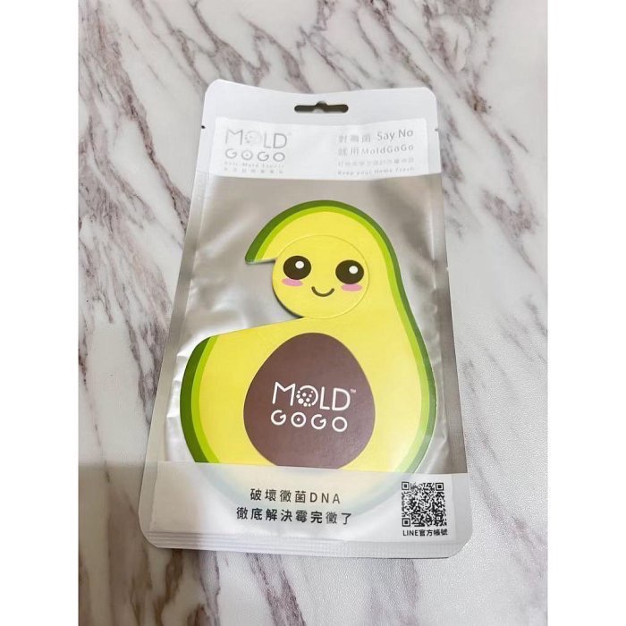 酪梨防霉吊卡