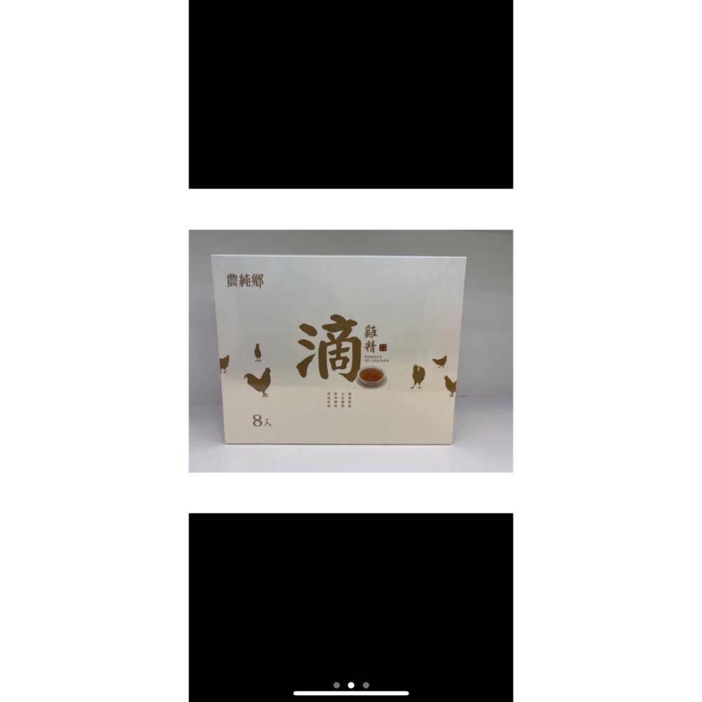 🔅現貨➕預購🔜 農純鄉 常溫滴雞精 8入禮盒  送禮自用-細節圖2