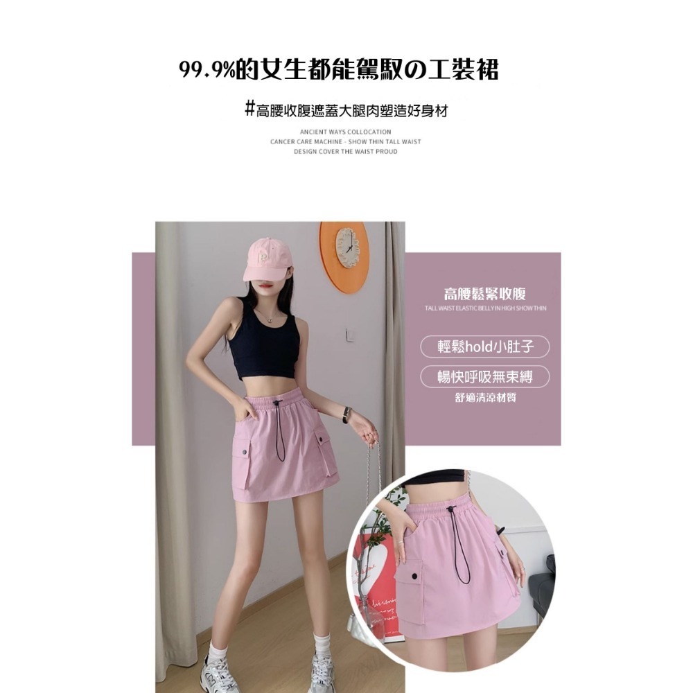 美式工裝粉色短裙夏薄款2023新款高腰顯瘦-細節圖3
