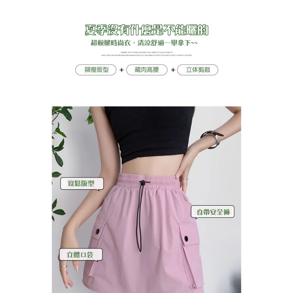 美式工裝粉色短裙夏薄款2023新款高腰顯瘦-細節圖4