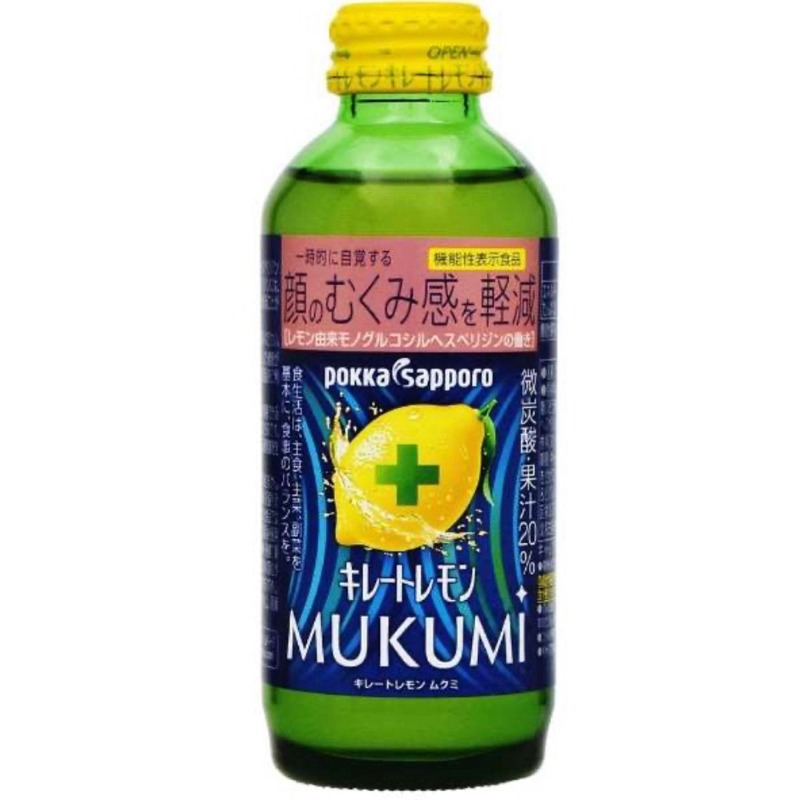 「MUKUMI 粉標｜臉部浮腫感」