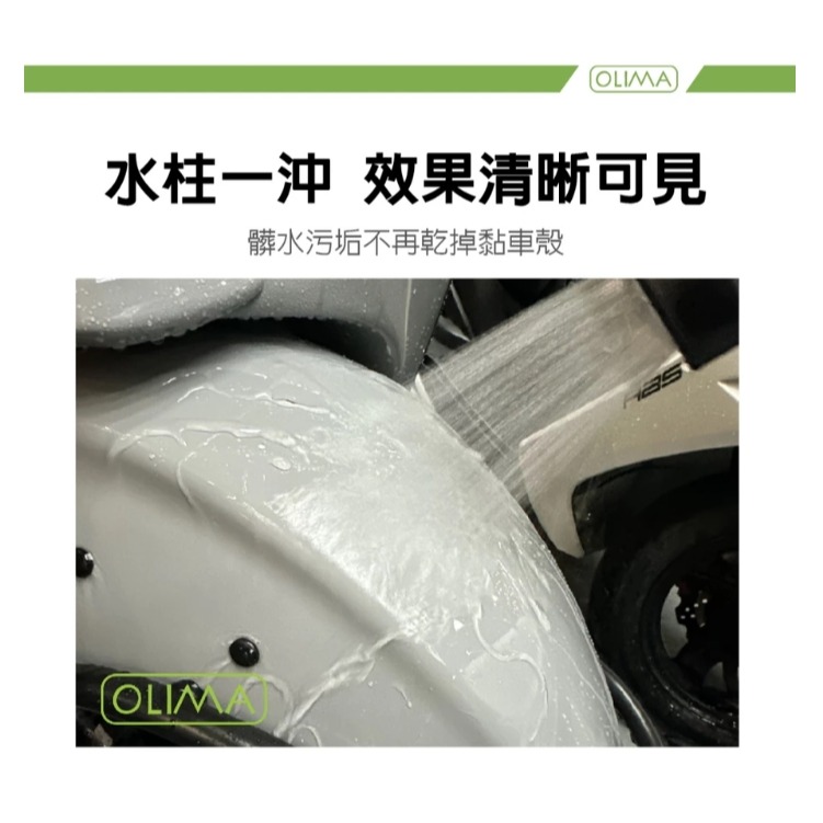 【亮駒汽美用品】OLIMA SS快速封體劑 QD 鍍膜維護劑【500ML】附噴頭-細節圖3