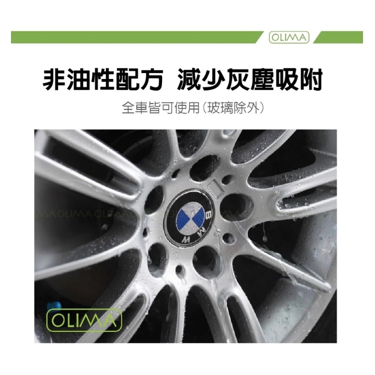 【亮駒汽美用品】OLIMA SS快速封體劑 QD 鍍膜維護劑【500ML】附噴頭-細節圖5