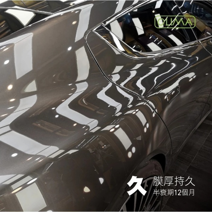 【亮駒汽美用品】OLIMA 極速真鍍膜【30ml】套組-細節圖6