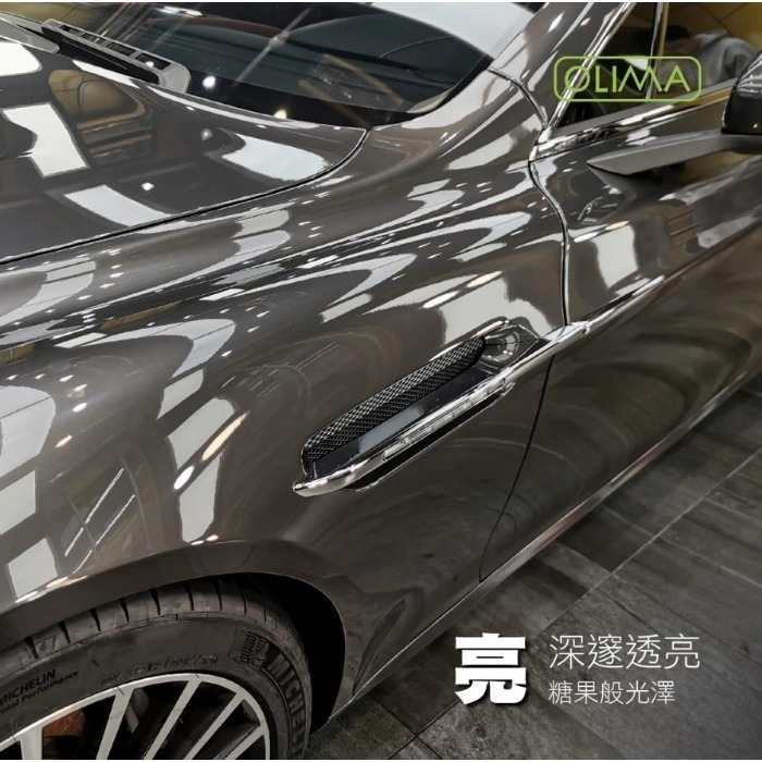 【亮駒汽美用品】OLIMA 極速真鍍膜【30ml】套組-細節圖7