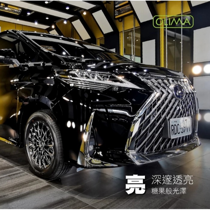 【亮駒汽美用品】OLIMA 高階版量子鍍膜組【30ML】精裝版-細節圖5