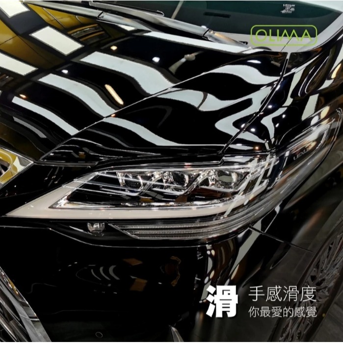 【亮駒汽美用品】OLIMA 高階版量子鍍膜組【30ML】精裝版-細節圖6