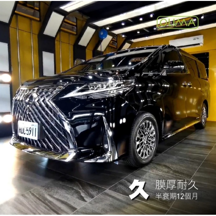 【亮駒汽美用品】OLIMA 高階版量子鍍膜組【30ML】精裝版-細節圖7