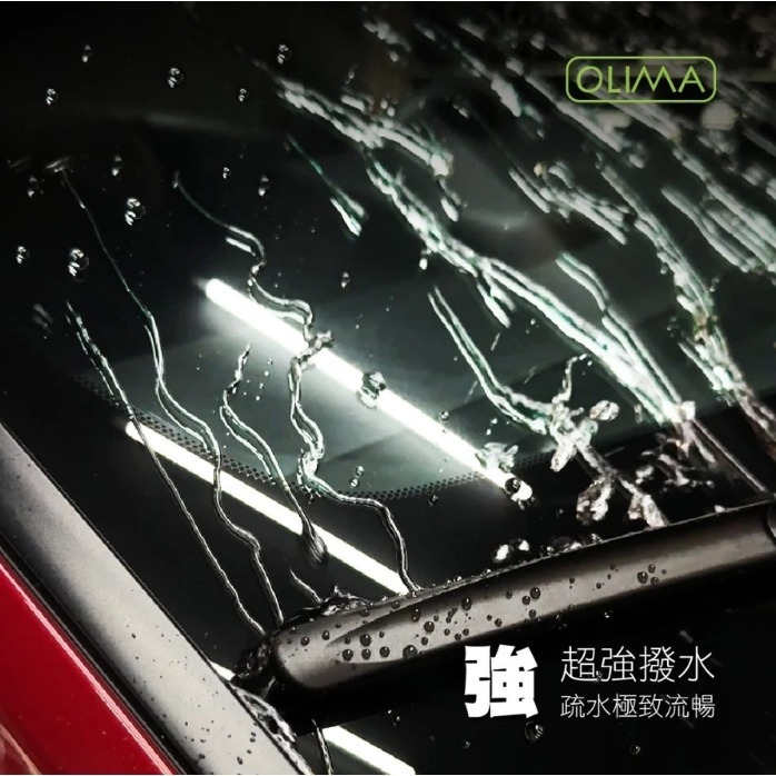 【亮駒汽美用品】OLIMA PRO玻璃鍍膜【100ml】-細節圖3