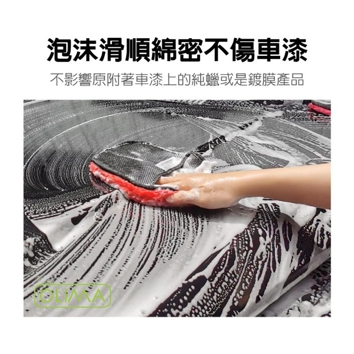【亮駒汽美用品】OLIMA 泡起雲湧2000倍超高濃縮洗車精【2000ml】-細節圖3