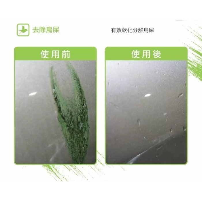 【亮駒汽美用品】OLIMA PRO專業版全乳化型蟲屍&柏油清潔劑【2000ml】-細節圖4