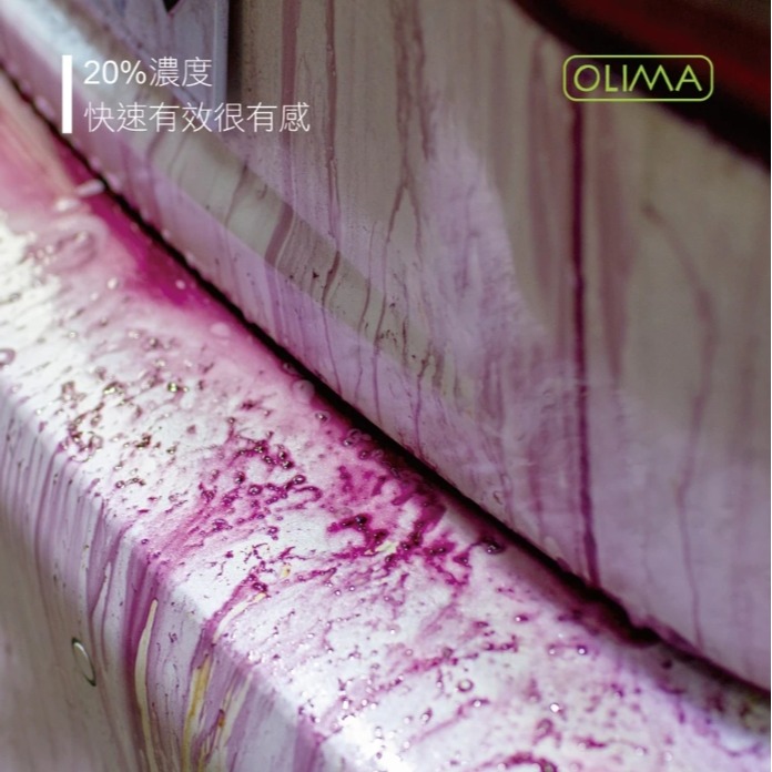 【亮駒汽美用品】OLIMA 2.0版中性鐵粉去除劑【500ml】附噴頭-細節圖4