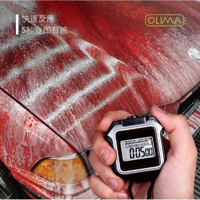 【亮駒汽美用品】OLIMA 3.0版 PRO專業級中性鐵粉去除劑【900ml】附噴頭-細節圖5