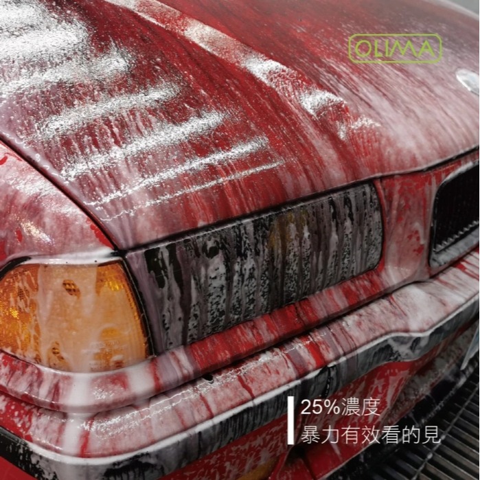 【亮駒汽美用品】OLIMA 2.0版 PRO專業級 中性鐵粉去除劑【2000ml】-細節圖4