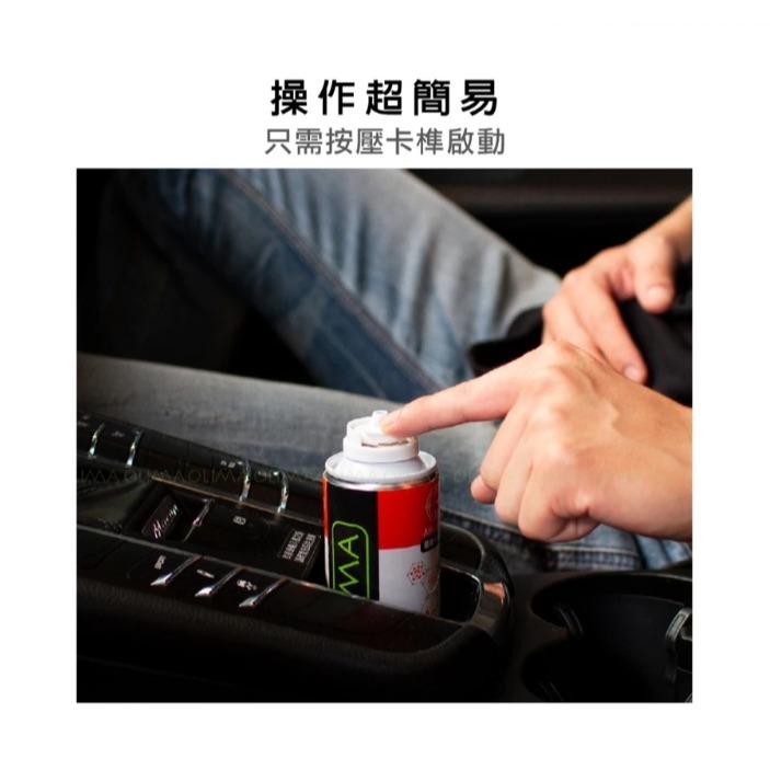 【亮駒汽美用品】OLIMA 抗菌+除臭空氣清淨罐 《抗菌除臭/光觸媒/銀離子/異味消除抗菌率99.9%》-細節圖2