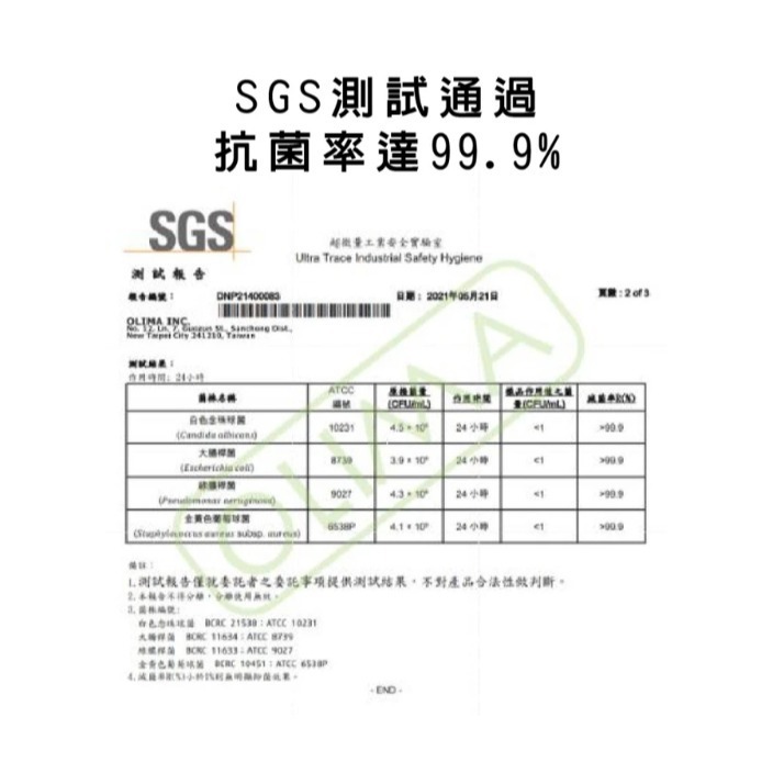【亮駒汽美用品】OLIMA 抗菌+除臭空氣清淨罐 《抗菌除臭/光觸媒/銀離子/異味消除抗菌率99.9%》-細節圖5