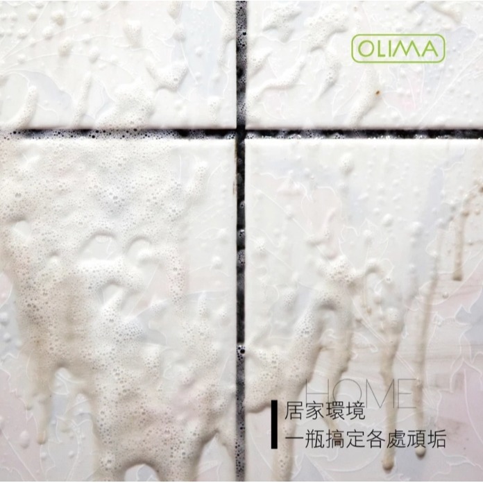 【亮駒汽美用品】OLIMA 內裝萬用清潔劑【500ml】附噴頭-細節圖6