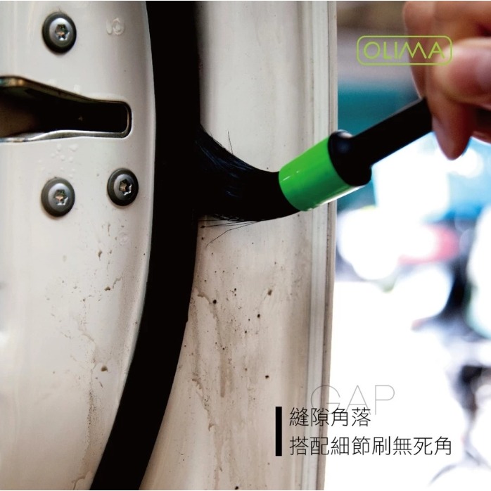 【亮駒汽美用品】OLIMA 內裝萬用清潔劑【500ml】附噴頭-細節圖5