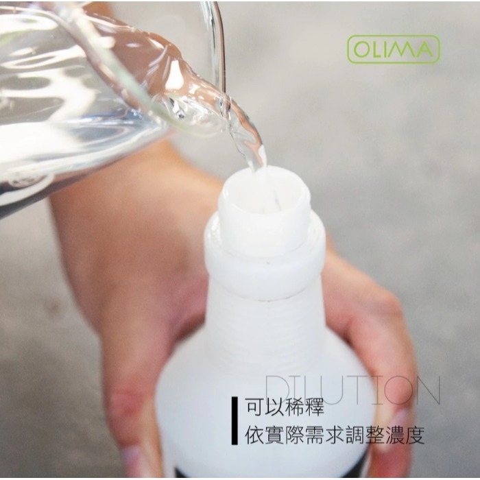 【亮駒汽美用品】OLIMA 內裝萬用清潔劑【2000ml】-細節圖2