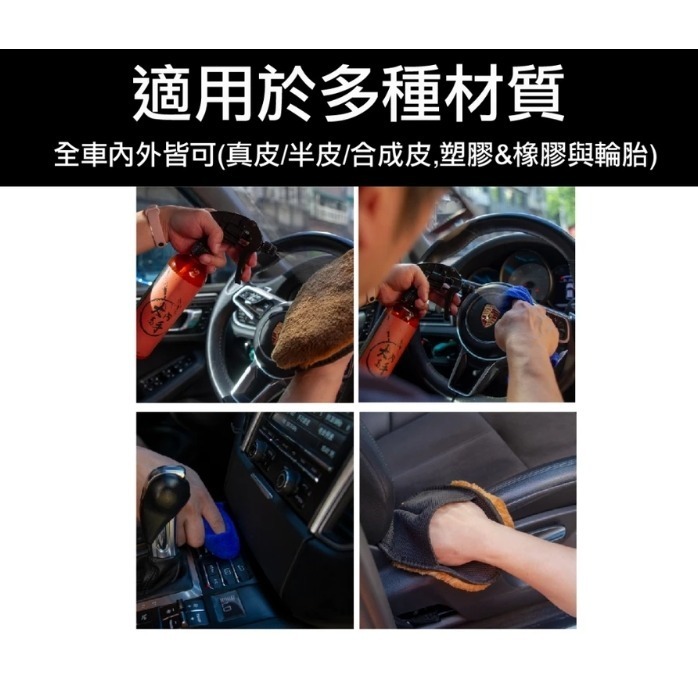 【亮駒汽美用品】OLIMA 大內高手 【500ml】附噴頭-細節圖4