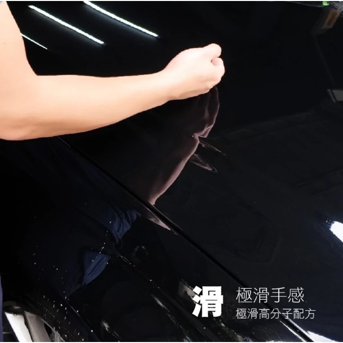 【亮駒汽美用品】OLIMA 蜥蜴人PQD 2.0版 極致滑度快速封體劑/鍍膜維護劑【500ML】附噴頭-細節圖6