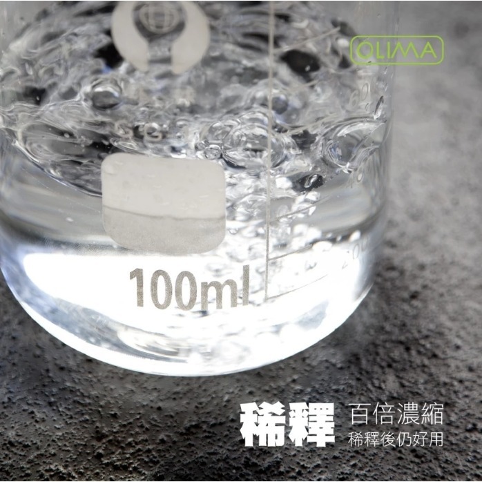 【亮駒汽美用品】OLIMA 油魔王(10倍濃縮 ! 強效去油 洗蠟棉 洗蠟布 )【500ml】-細節圖5