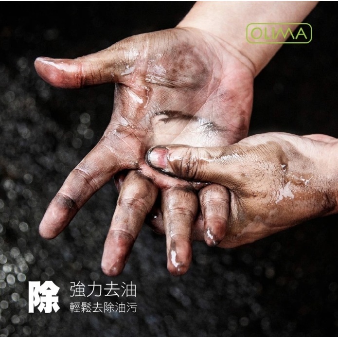 【亮駒汽美用品】OLIMA 油魔王(10倍濃縮 ! 強效去油 洗蠟棉 洗蠟布 )【2000ml】-細節圖2